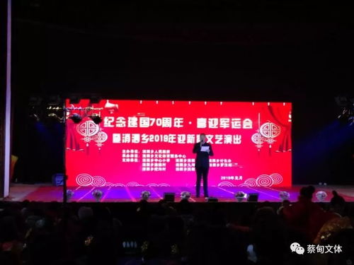 2019年蔡甸區(qū)春節(jié)文化活動清單出爐 39場文化活動迎新春過大年